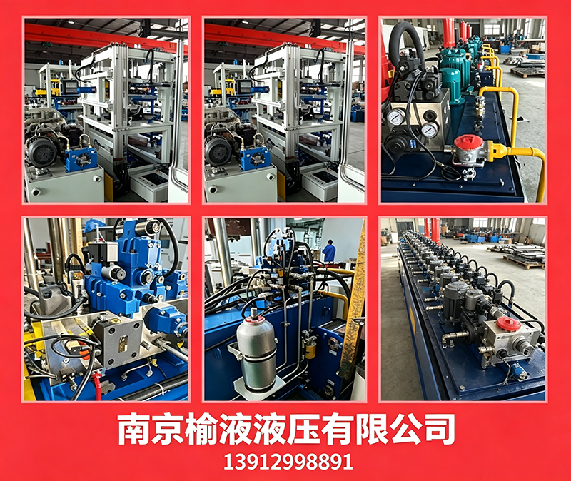 榆液合肥线上分站